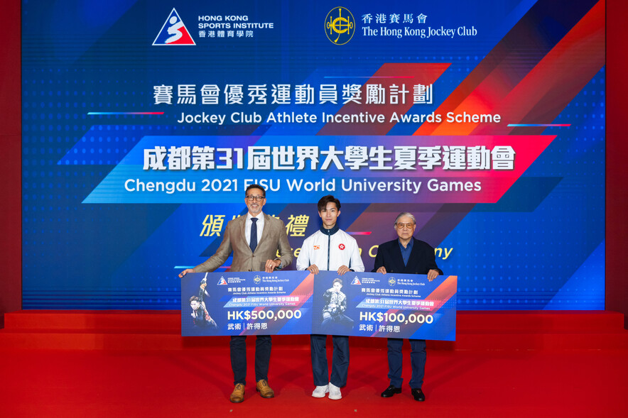 <p>Medallists of the Chengdu 2021 FISU World University Games received the awards.</p>
